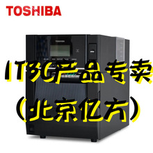 东芝RFID与条码打印机 高效标识技术的智能融合与行业应用